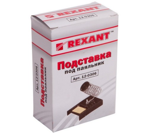 Подставка Rexant 12-0306 Подставка Rexant 12-0306