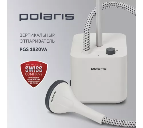 Отпариватель напольный Polaris PGS 1820VA 1800Вт белый