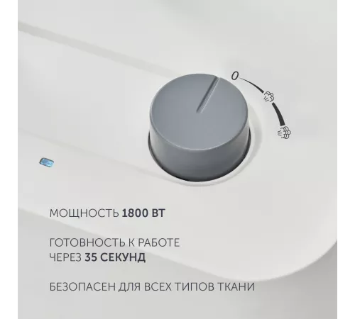 Отпариватель напольный Polaris PGS 1820VA 1800Вт белый