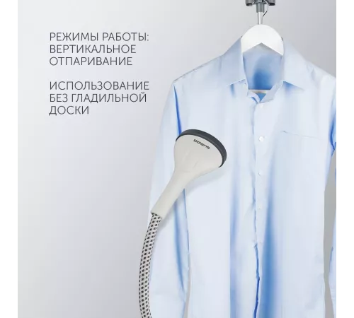 Отпариватель напольный Polaris PGS 1820VA 1800Вт белый