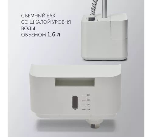 Отпариватель напольный Polaris PGS 1820VA 1800Вт белый