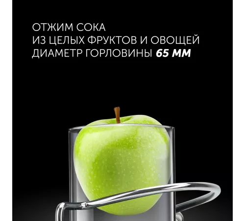 Соковыжималка центробежная Polaris PEA 1031 Apple 1000Вт рез.сок.:550мл. зеленый