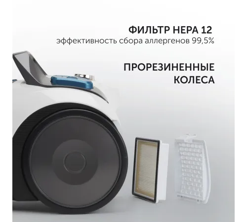 Пылесос Polaris PVC 2016 белый/черный, 460/2000 Вт, уборка сухая, пылесборник контейнер 2.5 л