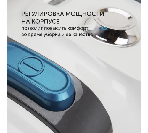 Пылесос Polaris PVC 2016 белый/черный, 460/2000 Вт, уборка сухая, пылесборник контейнер 2.5 л