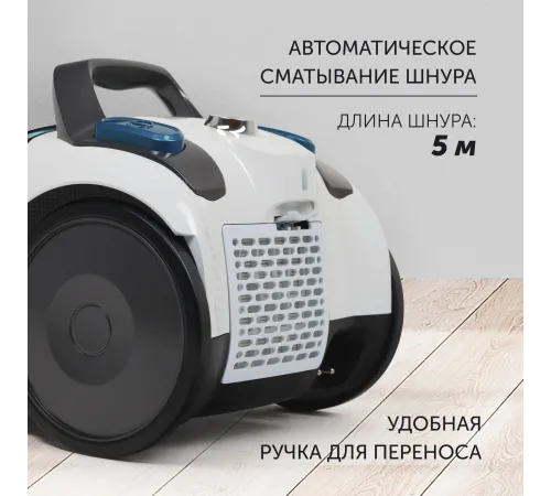 Пылесос Polaris PVC 2016 белый/черный, 460/2000 Вт, уборка сухая, пылесборник контейнер 2.5 л