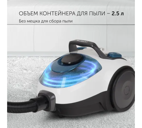 Пылесос Polaris PVC 2016 белый/черный, 460/2000 Вт, уборка сухая, пылесборник контейнер 2.5 л