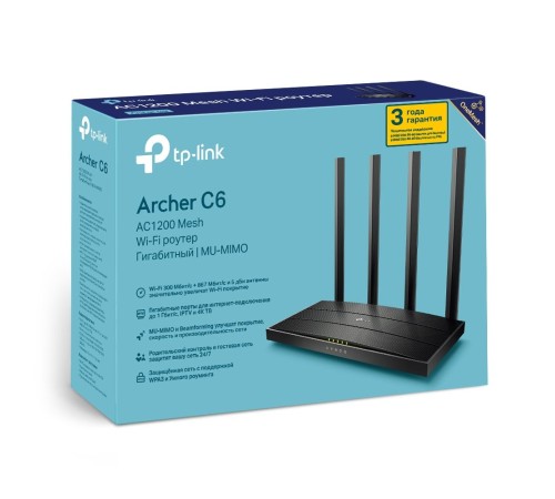 Роутер беспроводной TP-Link Archer C6 AC1200 10/100/1000BASE-TX черный