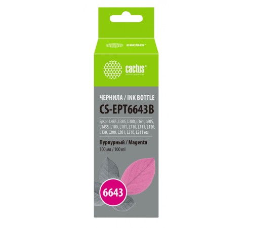 Чернила Cactus CS-EPT6643B T6643 пурпурный 100мл для Epson L100/L110/L120/L132/L200/L210/L222/L300/L312/L350/L355/L362/L366/L456/L550/L555/L566/L1300