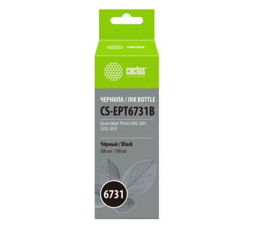 Чернила Cactus CS-EPT6731B T6731 черный 100мл для Epson L800/L810/L850/L1800