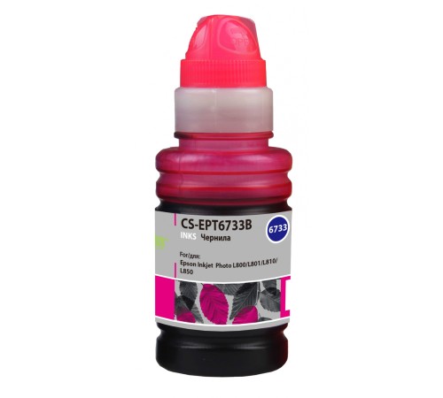 Чернила Cactus CS-EPT6733B T6733 пурпурный 100мл для Epson L800/L810/L850/L1800