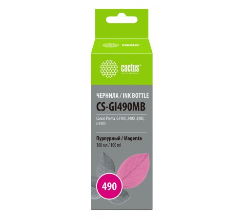 Чернила Cactus CS-GI490MB пурпурный 100мл для Canon Pixma G1400/G2400/G3400