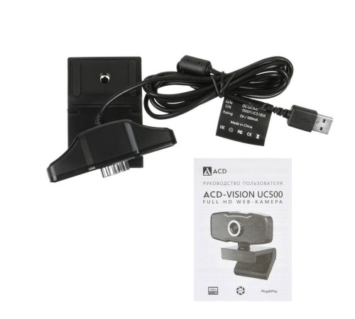 WEB Камера ACD-Vision UC500 CMOS 2МПикс, 1920x1080p, 30к/с, микрофон встр., кабель USB 2.0 1.5м, универс. крепление, черный корп. RTL {60} (551783) WEB Камера ACD-Vision UC500 CMOS 2МПикс, 1920x1080p, 30к/с, микрофон встр., кабель USB 2.0 1.5м, универс. крепление, черный корп. RTL {60} (551783)