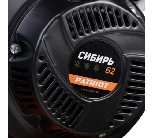 Снегоуборщик бензиновый Patriot СИБИРЬ 62 7л.с.