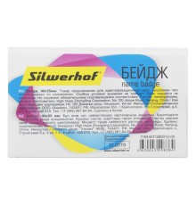 Бейдж Silwerhof 380012-00 90х56мм горизонтальный булавка+зажим