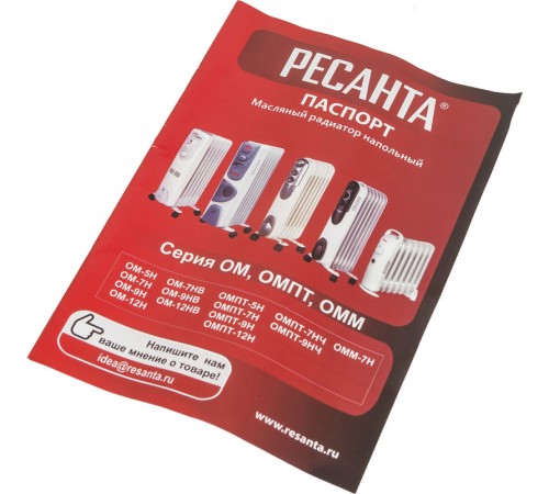 Радиатор масляный Ресанта ОМ-7НВ 1900Вт белый