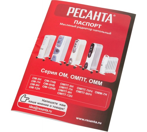 Радиатор масляный Ресанта ОММ-7Н 700Вт белый
