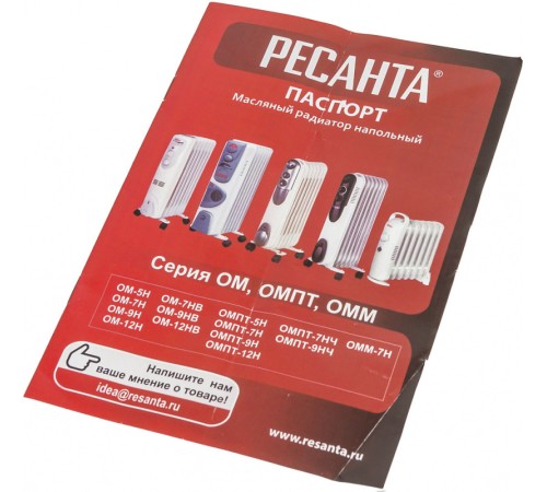 Радиатор масляный Ресанта ОМПТ-9НЧ 2000Вт черный