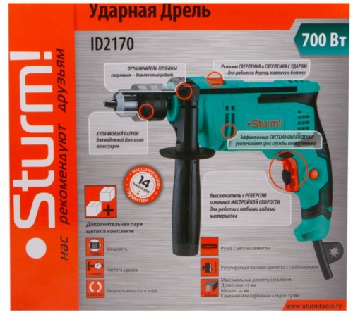Дрель ударная Sturm! ID2170 700Вт ключевой реверс Дрель ударная Sturm! ID2170 700Вт ключевой реверс