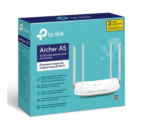 Маршрутизатор TP-Link Archer A5