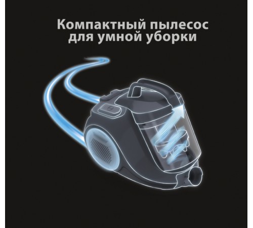 Пылесос Tefal TW2947EA 750Вт белый