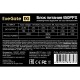 Exegate EX221640RUS Блок питания 450W Exegate ATX-450PPX RTL black