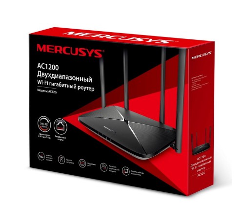 Роутер беспроводной Mercusys AC12G AC1200 10/100/1000BASE-TX черный (упак.:1шт)