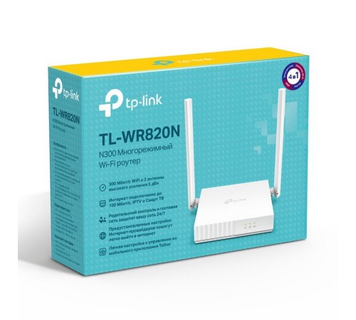 Маршрутизатор TP-Link TL-WR820N