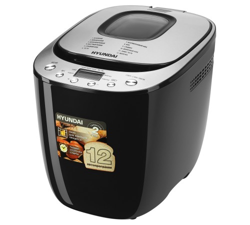Хлебопечь Hyundai HYBM-P0212 600Вт черный/серебристый