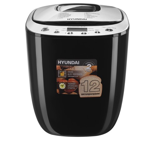 Хлебопечь Hyundai HYBM-P0212 600Вт черный/серебристый