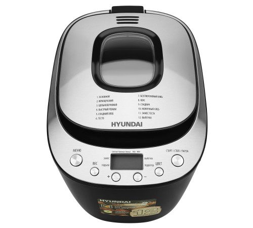 Хлебопечь Hyundai HYBM-P0212 600Вт черный/серебристый