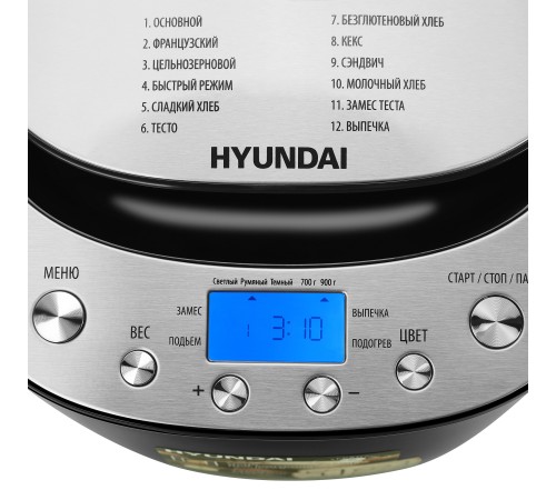 Хлебопечь Hyundai HYBM-P0212 600Вт черный/серебристый