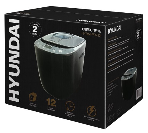Хлебопечь Hyundai HYBM-P0212 600Вт черный/серебристый