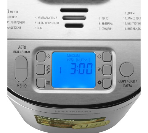 Хлебопечь Hyundai HYBM-M0313G 600Вт серебристый/черный
