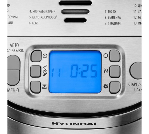 Хлебопечь Hyundai HYBM-M0313G 600Вт серебристый/черный