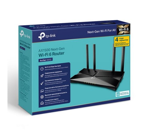 Маршрутизатор TP-Link Archer AX10