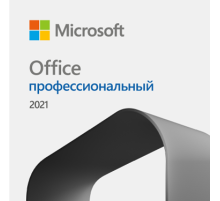 Ключ активации Microsoft Office профессиональный 2021 Все языки (269-17192)