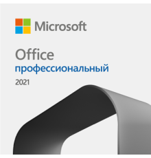 Ключ активации Microsoft Office профессиональный 2021 Все языки (269-17192)