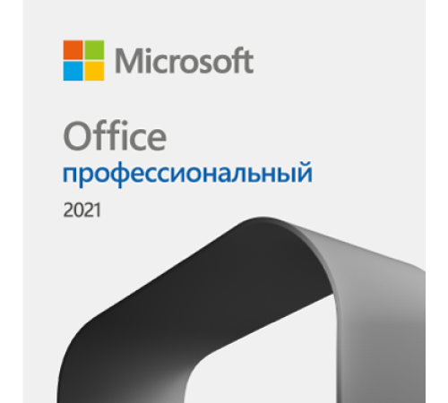Ключ активации Microsoft Office профессиональный 2021 Все языки (269-17192)
