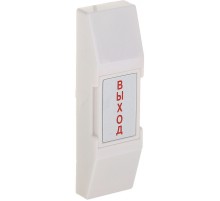 Кнопка выхода Falcon Eye SS-075 (SS-075 (SILVER))