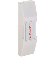Кнопка выхода Falcon Eye SS-075 (SS-075 (SILVER))