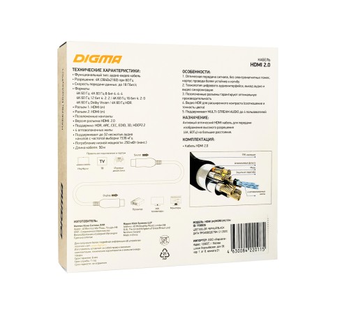 Кабель аудио-видео Digma HDMI 2.0 AOC HDMI (m)/HDMI (m) 50м. Позолоченные контакты черный (BHP AOC 2.0-50)