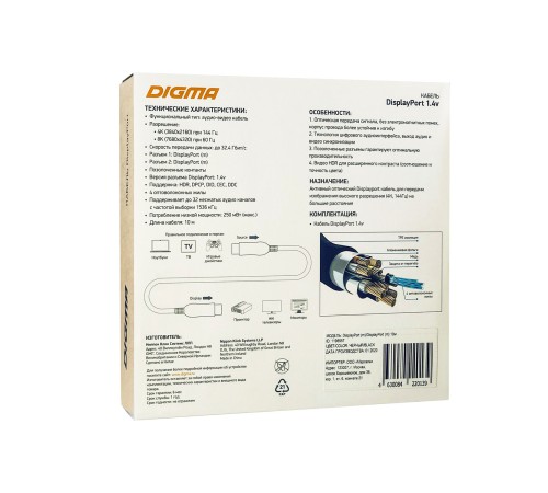 Кабель аудио-видео Digma 1.4v AOC DisplayPort (m)/DisplayPort (m) 10м. Позолоченные контакты черный (BHP DP 1.4-10)