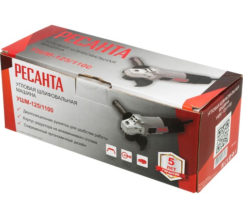 Углошлифовальная машина Ресанта УШМ-125/1100 1100Вт 11000об/мин рез.шпин.:M14 d=125мм