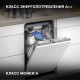 Посудомоечная машина встраив. Hyundai HBD 470 2100Вт узкая