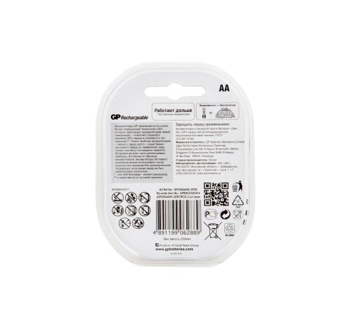 Аккумулятор GP 230AAHC AA NiMH 2250mAh (2шт) Аккумулятор GP 230AAHC AA NiMH 2250mAh (2шт)