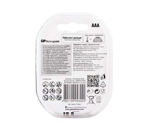 Аккумулятор GP 75AAAHC AAA NiMH 750mAh (2шт) Аккумулятор GP 75AAAHC AAA NiMH 750mAh (2шт)
