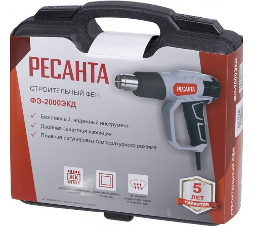 Технический фен Ресанта ФЭ-2000ЭКД 2000Вт темп.50/70-600С