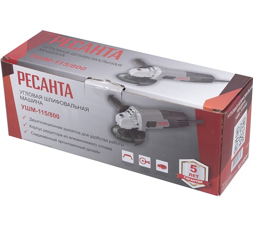 Углошлифовальная машина Ресанта УШМ-115/800 800Вт 11000об/мин рез.шпин.:M14 d=115мм