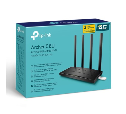 Роутер беспроводной TP-Link Archer C6U AC1200 10/100/1000BASE-TX черный