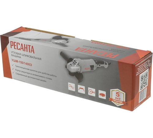 Углошлифовальная машина Ресанта УШМ-150/1400Э 1400Вт 10500об/мин рез.шпин.:M14 d=150мм